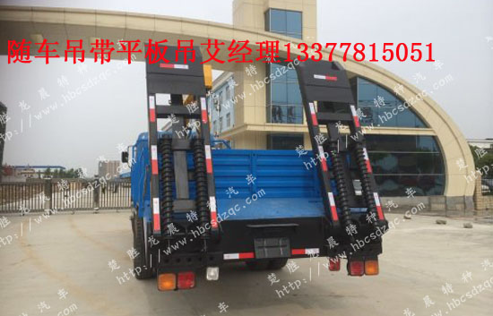 東風(fēng)國(guó)四起重運(yùn)輸車(chē)
