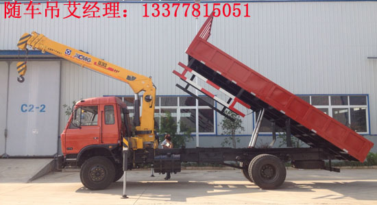 東風(fēng)153隨車吊
