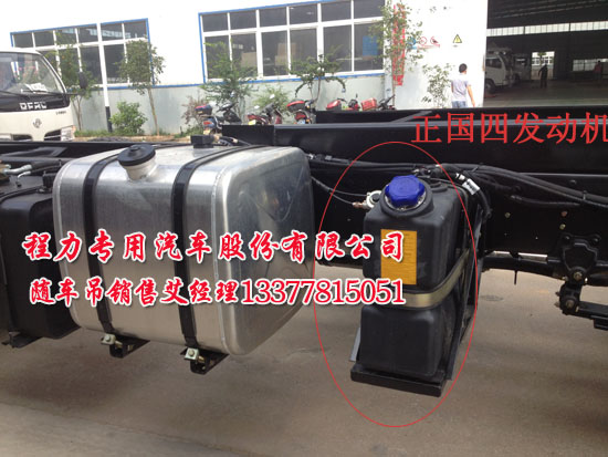 貨車吊前四后八隨車吊
