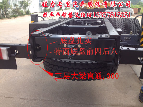 貨車吊前四后八隨車吊