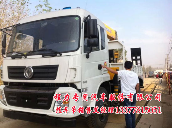 東風(fēng)153隨車吊天錦駕駛室