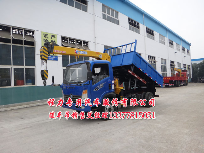 王牌藍(lán)牌隨車吊藍(lán)牌4噸