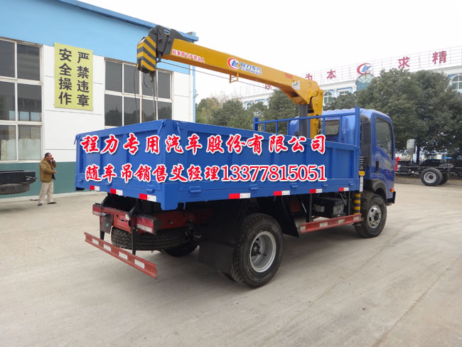 王牌藍(lán)牌隨車吊藍(lán)牌4噸