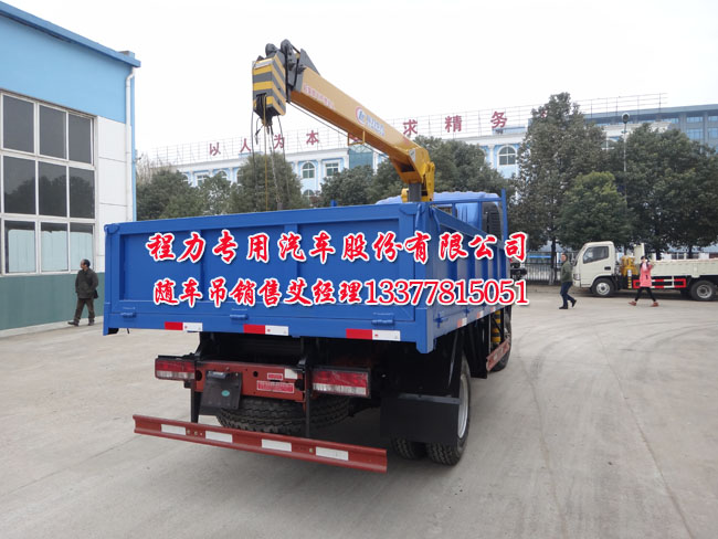 王牌藍(lán)牌隨車吊藍(lán)牌4噸