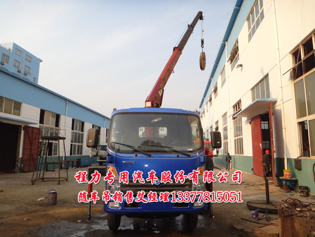 王牌藍(lán)牌隨車吊藍(lán)牌4噸