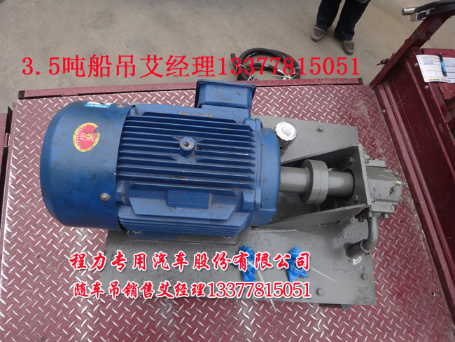 2.5噸船吊3.5噸船吊4噸船吊5噸船吊6.3噸船吊