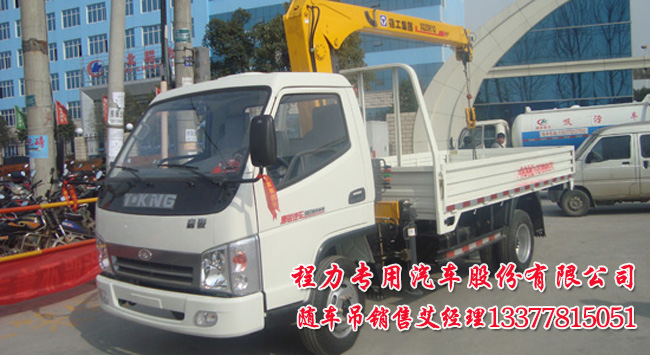 可以上藍(lán)牌隨車(chē)吊江鈴藍(lán)牌隨車(chē)吊