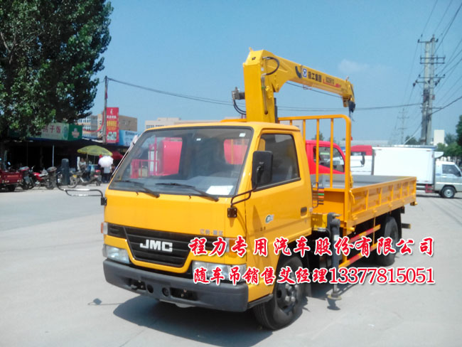 可以上藍(lán)牌隨車(chē)吊江鈴藍(lán)牌隨車(chē)吊