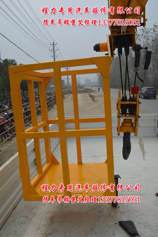 國四天錦隨車吊東風(fēng)天錦DFL起重運(yùn)輸車