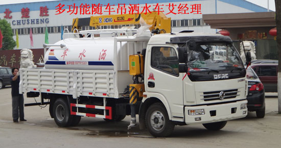 多利卡隨車吊灑水4噸多利卡隨車起重運(yùn)輸車