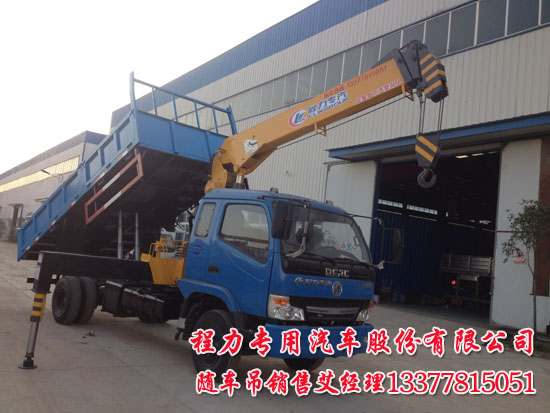 東風(fēng)勁卡隨車吊4噸國四勁卡隨車起重運(yùn)輸車