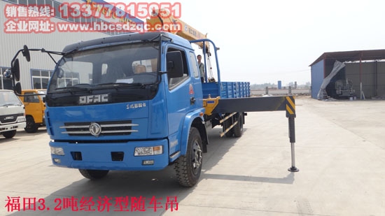 東風(fēng)多利卡隨車(chē)吊程力5噸隨車(chē)起重運(yùn)輸車(chē)