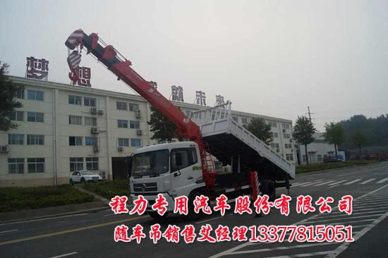 天錦隨車吊EQ5166JSQZM貨車吊