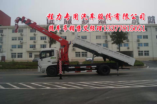 天錦隨車吊EQ5166JSQZM貨車吊