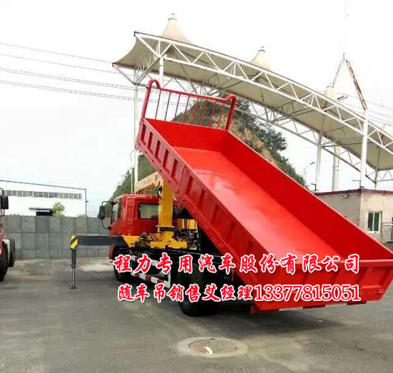 天錦隨車吊EQ5166JSQZM貨車吊