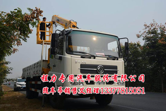 天錦隨車吊EQ5166JSQZM貨車吊