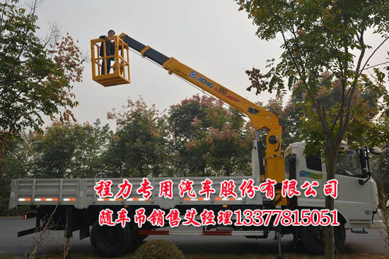 天錦隨車吊EQ5166JSQZM貨車吊