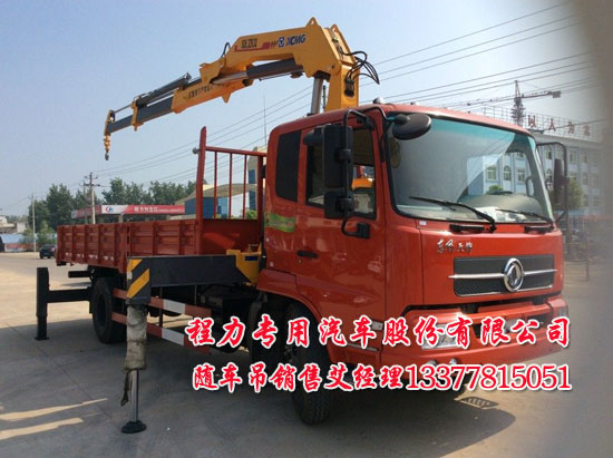 天錦隨車吊EQ5166JSQZM貨車吊