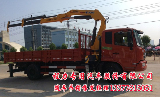 東風(fēng)天錦隨車吊