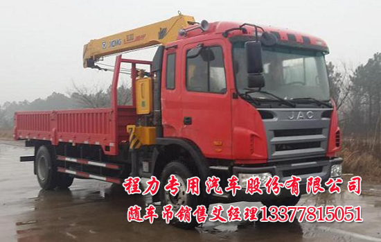 江淮國(guó)四隨車吊江淮隨車吊
