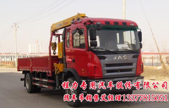 江淮國(guó)四隨車吊江淮隨車吊