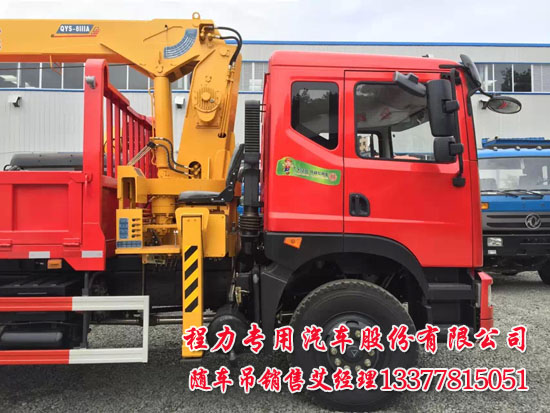 征夢隨車吊東風牌EQ5168JSQZM型隨車起重運輸車