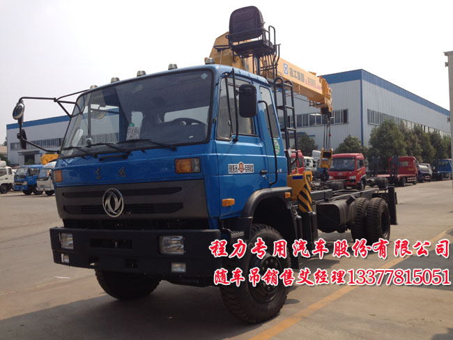 6.3噸東風(fēng)隨車吊6.3噸新款駕駛室起重運(yùn)輸車