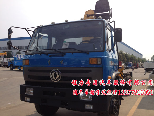 6.3噸東風(fēng)隨車吊6.3噸新款駕駛室起重運(yùn)輸車