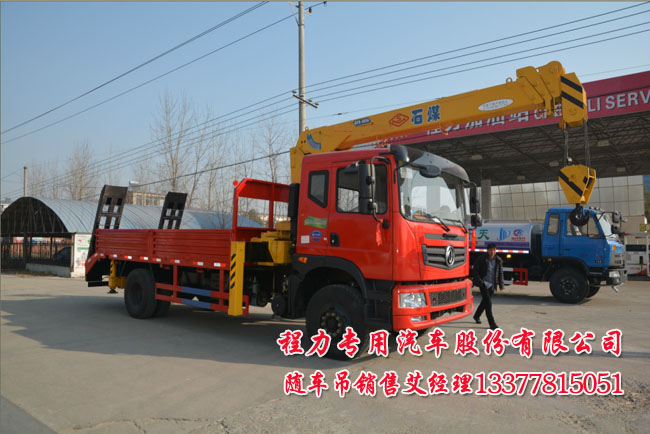 8噸東風多功能隨車吊平板運輸車神宇牌DFS5168JSQL6.3噸起重運輸車