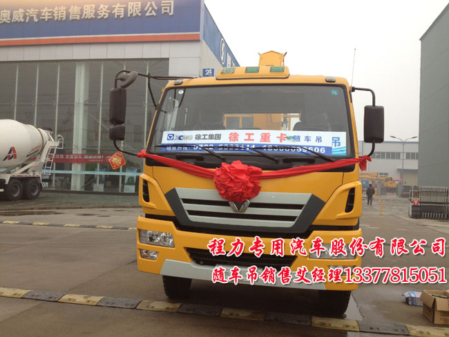 8噸徐工隨車吊徐工牌NXG5160JSQ4型6.3噸