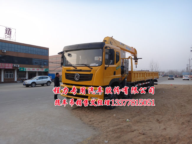 10噸三軸隨車吊東風(fēng)牌EQ5252JSQZM型隨車起重運輸車