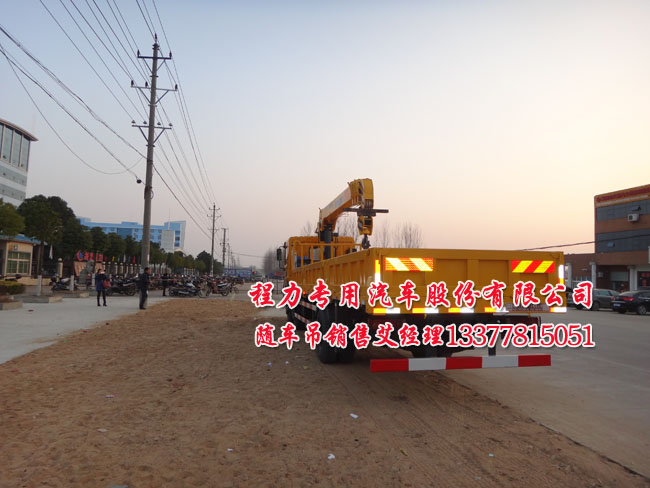 10噸三軸隨車吊東風(fēng)牌EQ5252JSQZM型隨車起重運輸車