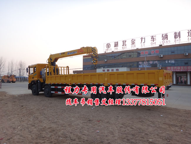 10噸三軸隨車吊東風(fēng)牌EQ5252JSQZM型隨車起重運輸車