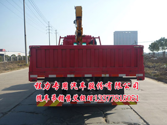 10噸隨車(chē)吊江淮牌HFC5241JSQP2K1C54F型隨車(chē)起重運(yùn)輸車(chē)