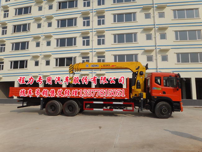 12噸后雙橋隨車吊東風(fēng)牌EQ5250JSQZM2型12噸隨車起重運(yùn)輸車
