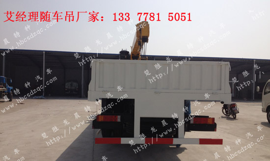 東風(fēng)天龍隨車吊天龍12噸起重運(yùn)輸車