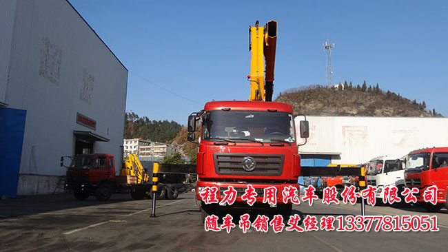 16噸隨車吊特商牌DFE5311JSQF1隨車起重運(yùn)輸車