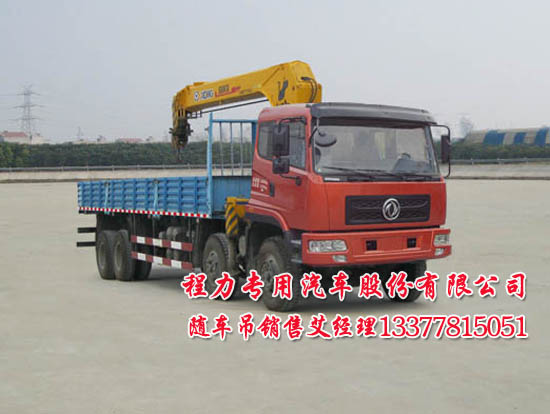 貨車帶吊大型隨車吊東風(fēng)牌EQ5310JSQZM1起重運(yùn)輸車