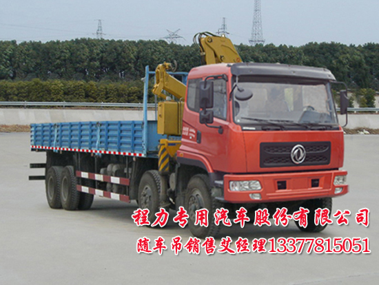 貨車帶吊大型隨車吊東風(fēng)牌EQ5310JSQZM1起重運(yùn)輸車