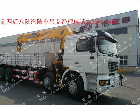 16噸18噸20噸濰柴隨車吊陜汽牌SX531隨車起重運輸車