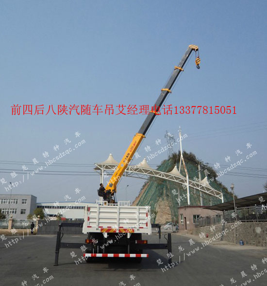 16噸18噸20噸濰柴隨車吊陜汽牌SX531隨車起重運輸車