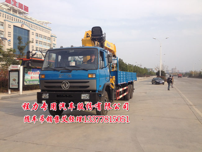 后八輪隨車吊后八輪康機隨車吊SQ12SK3Q