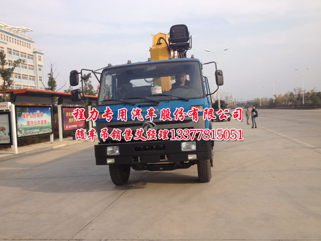 后八輪隨車吊后八輪康機隨車吊SQ12SK3Q