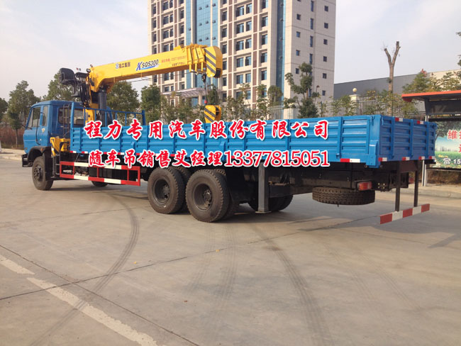 后八輪隨車吊后八輪康機隨車吊SQ12SK3Q
