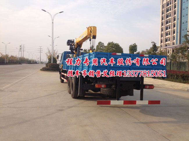后八輪隨車吊后八輪康機隨車吊SQ12SK3Q