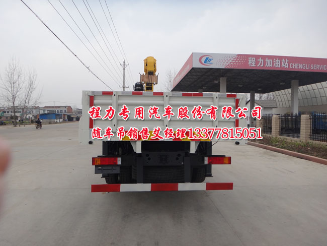 徐工牌XZJ5317JSQD4型天龍隨車起重運(yùn)輸車圖片