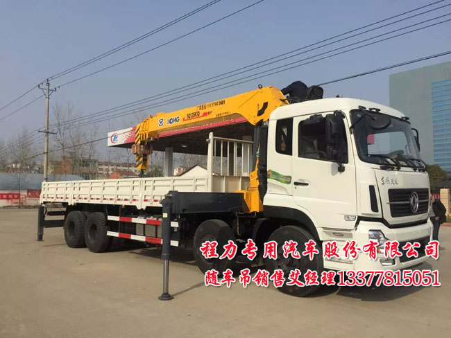 12噸東風(fēng)天龍康機(jī)隨車吊ISC8.3-292E40圖片