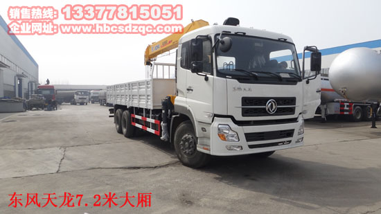 天龍隨車吊