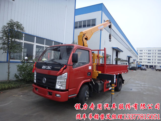 東風藍牌隨車吊