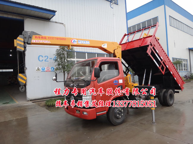 東風藍牌隨車吊